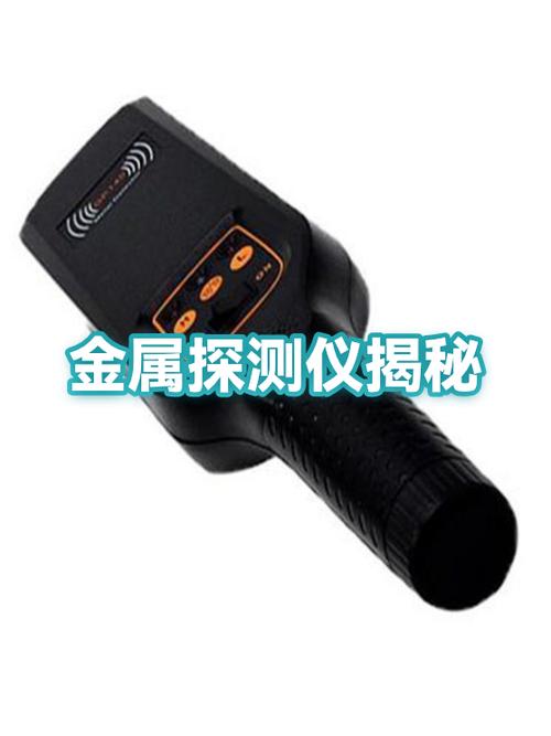 怎样手机不被金属探测器测到