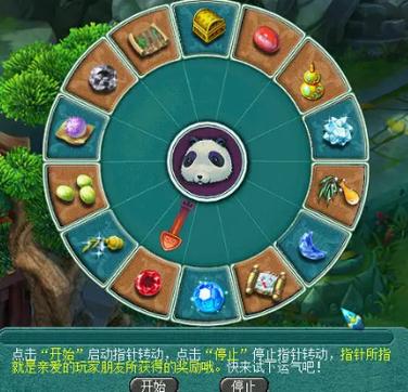梦幻妙手仁心奖励好吗