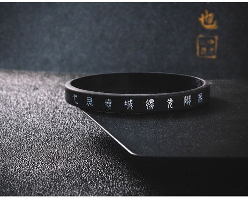 得失从缘 心无增减出处