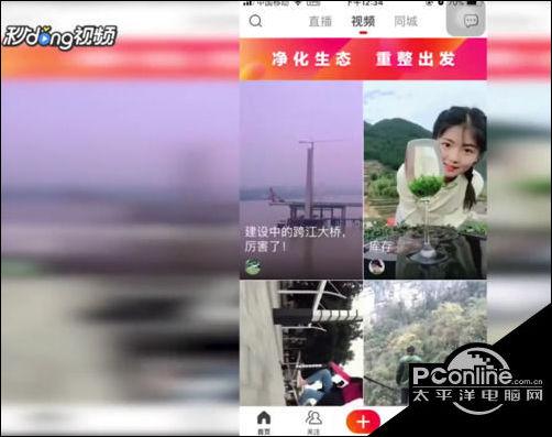 火山怎么让更多人关注