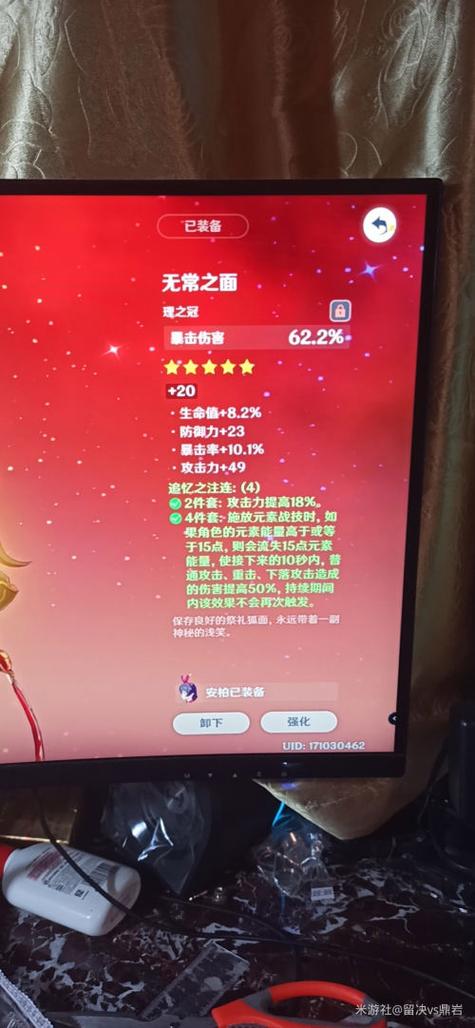 原神0命胡桃阵容搭配