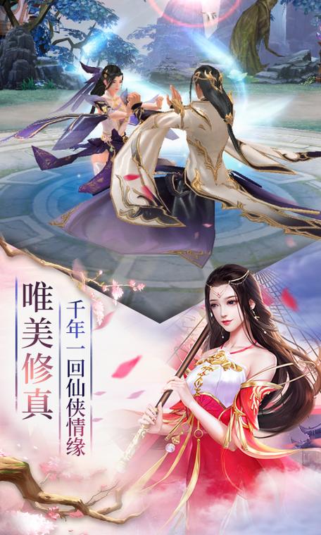 剑斩乾坤手游缩略图