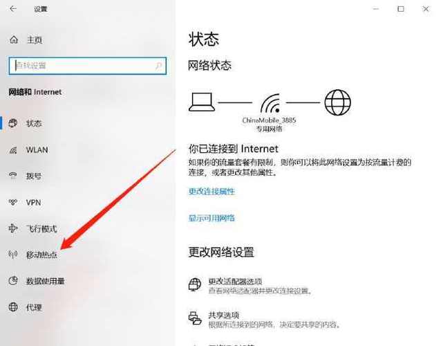 如何连接无线网