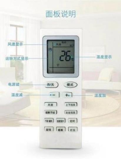 格力空调怎么制热模式游戏截图
