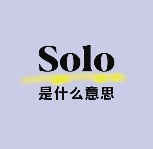 趣星是什么意思