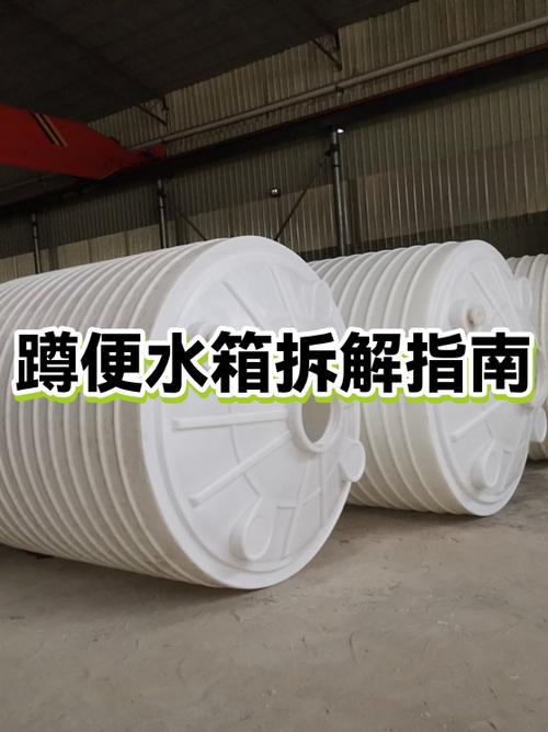 蹲便水箱盖打开图解截图
