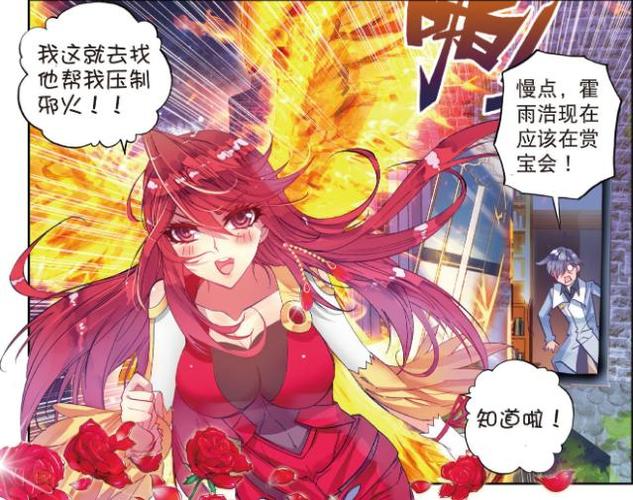 邪宗肆虐:从马小桃开始小说