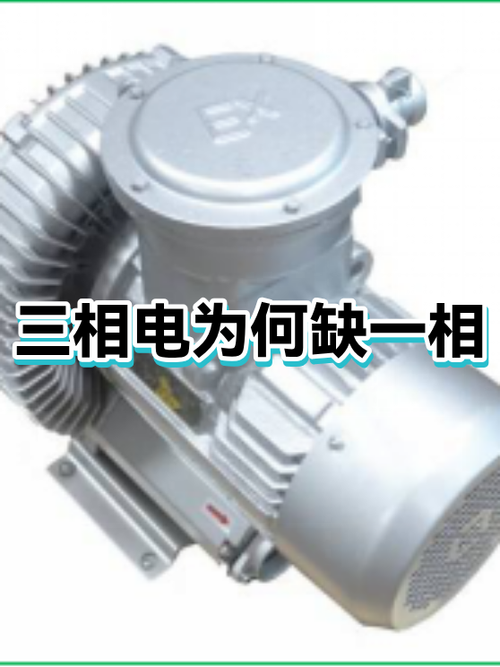 3相电只用一相可以不