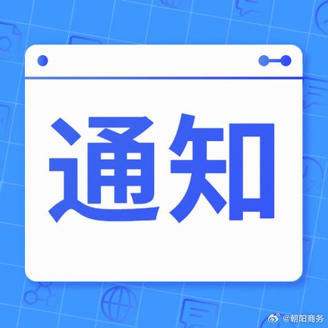 支付宝收到安全通知严重吗
