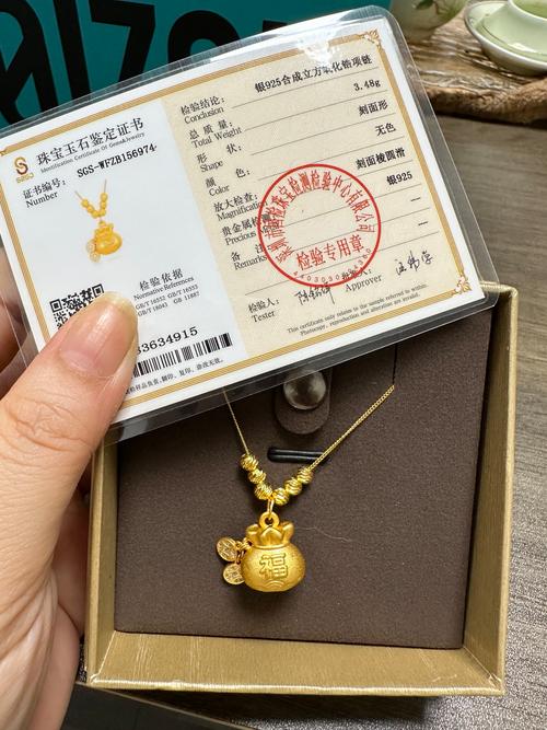 金猴挂机是真的吗游戏截图