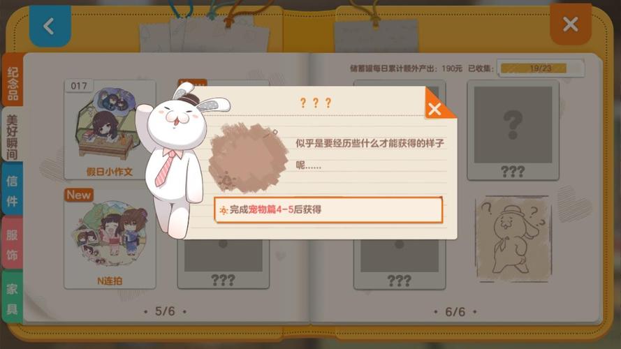 烹饪日记破解版无限金币钻石