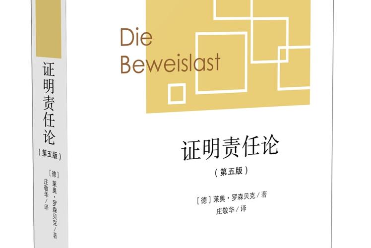 证明人签字有什么责任图标