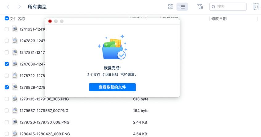 怎么恢复误删的电脑文件