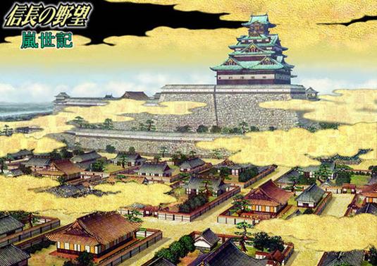 信长之野望9手机版