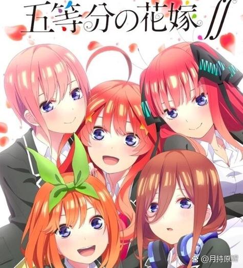 五等分花嫁最后娶了谁