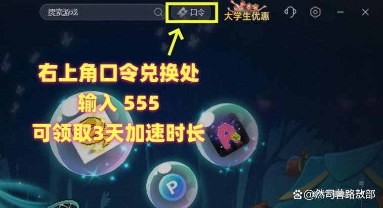 冒险岛解除登录问题