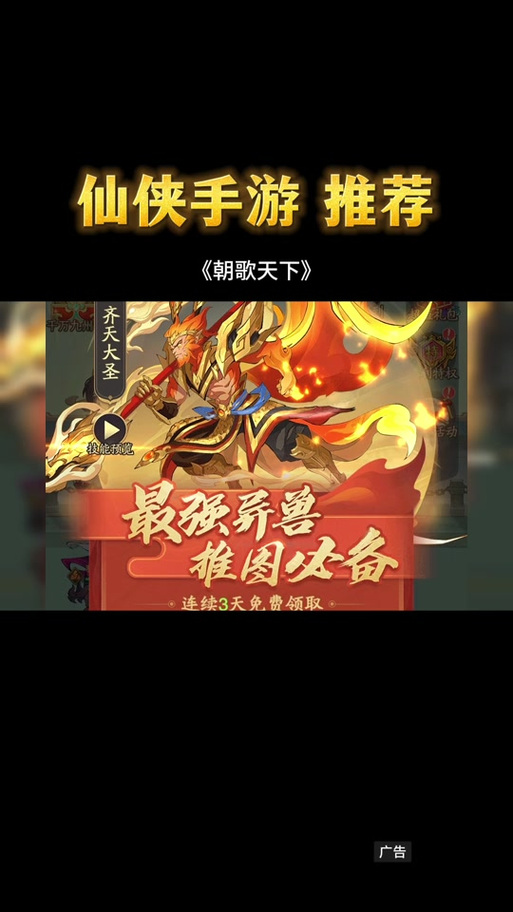 朝歌天下免广告版(免广告)
