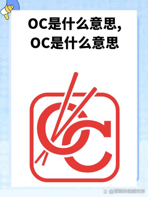 专业术语是什么意思