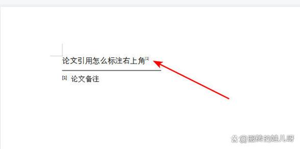 [1][2][3]如何标注右上角图标