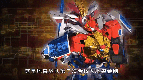 神兽金刚2天神地兽无限钻石图标