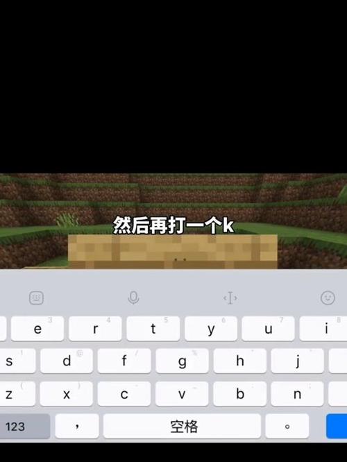 我的世界错误乱码图标