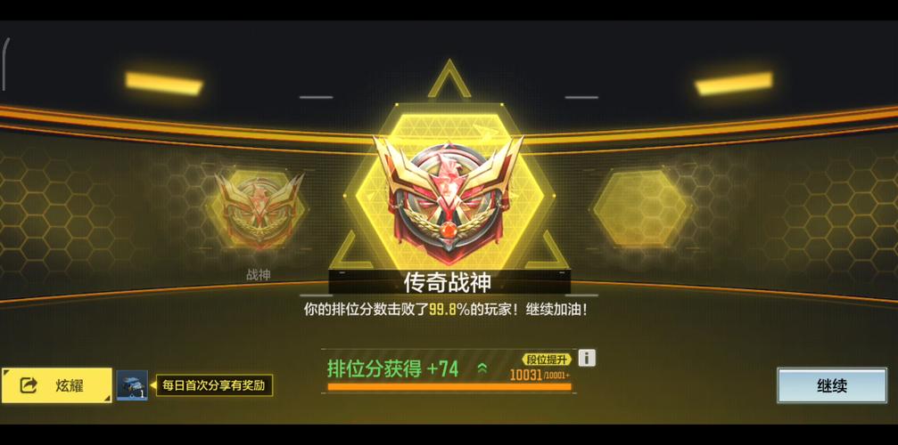 使命召唤故事截图