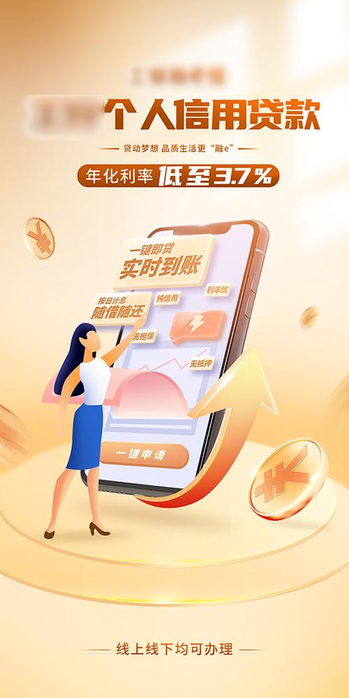 融e生活是干什么的