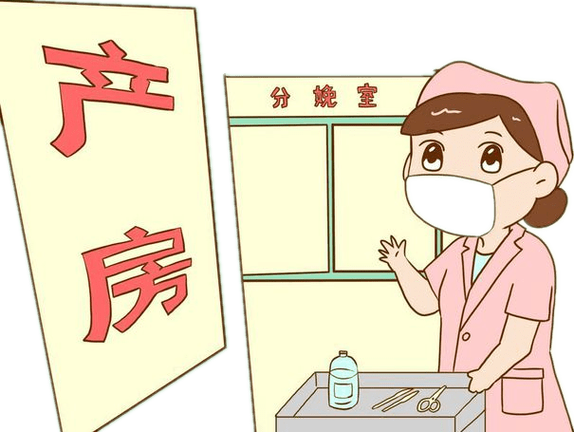 游离性暗区有可能是孕囊吗图标
