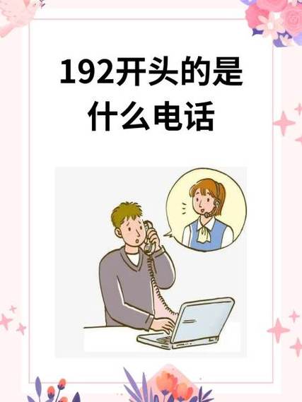 广播电视故障电话号码