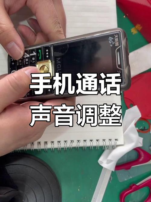 老年机怎么设置声音图标