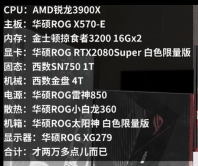 直播电脑要什么配置