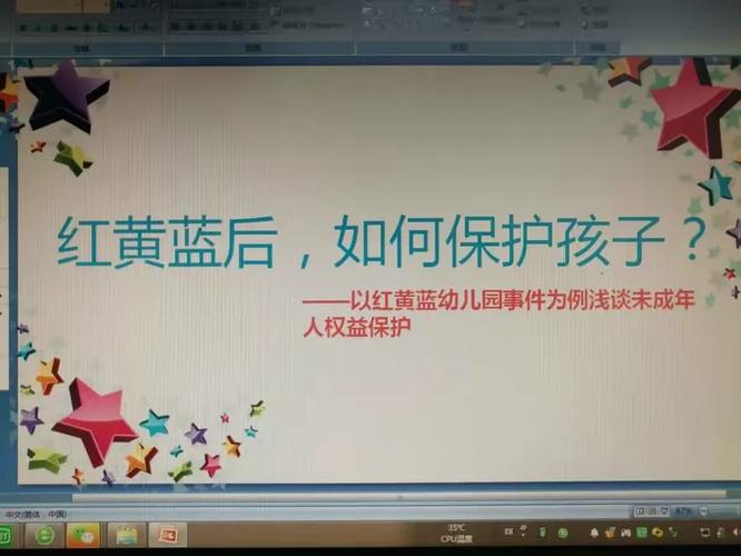 阳光守护家长端二维码在哪里
