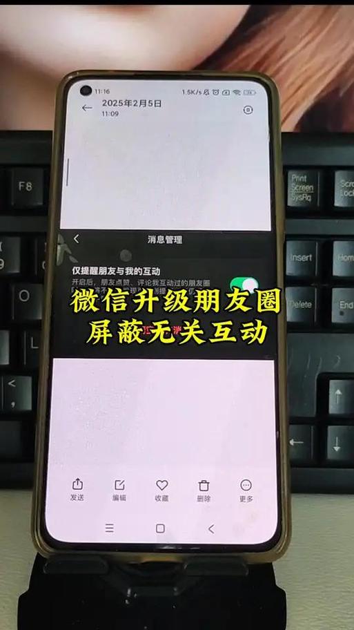 朋友圈其他朋友点赞怎么设置不提醒图标