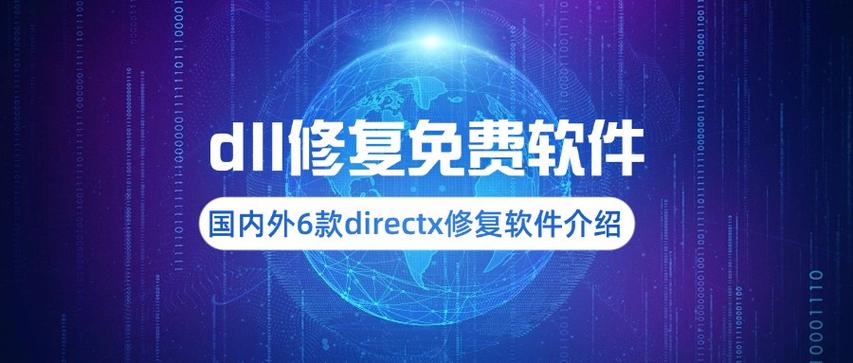 金舟数据恢复软件