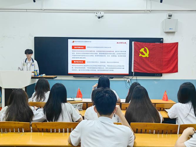 2021年学党课