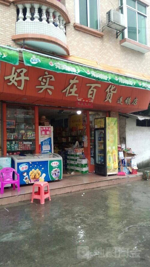 附近超市100米以内
