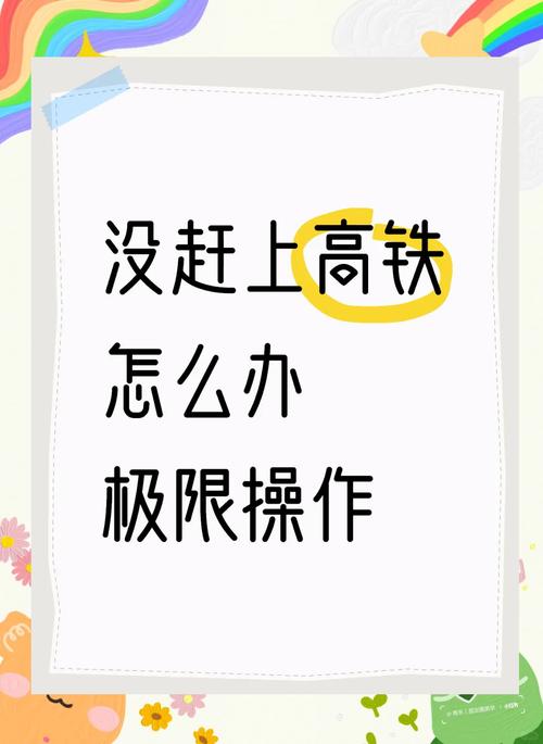 淘宝上购物没开通花呗误点了付款的
