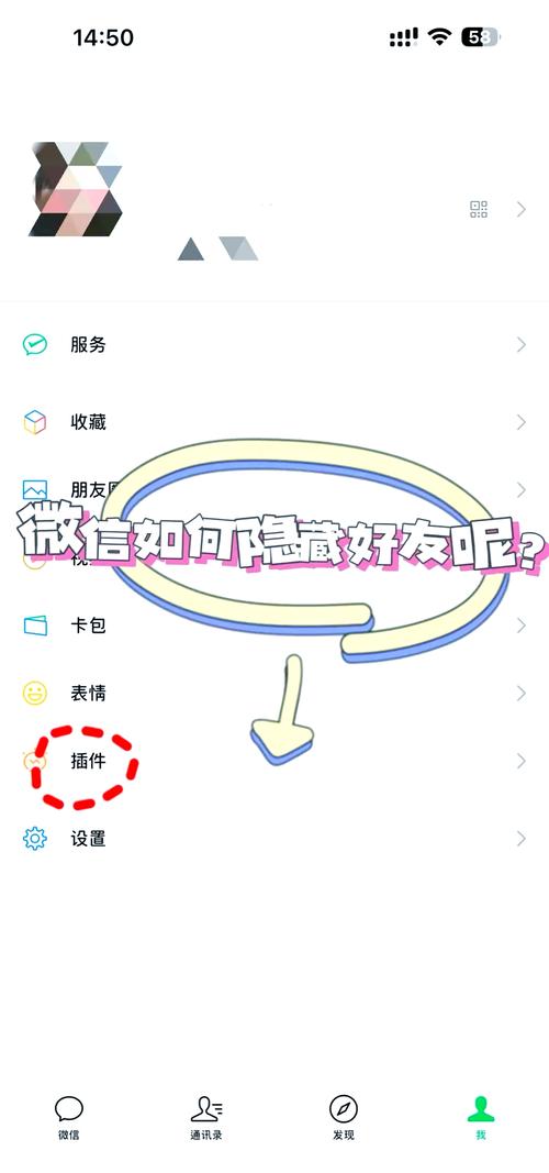为什么发送好友申请对方收不到图标