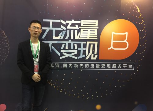 定向流量能用哪些软件