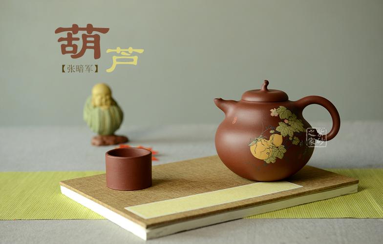 壶芦的意思