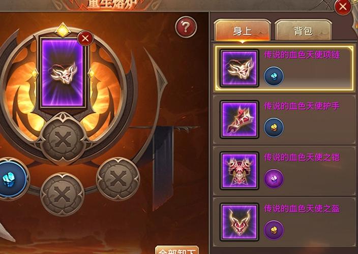 全民奇迹最强萤石组合