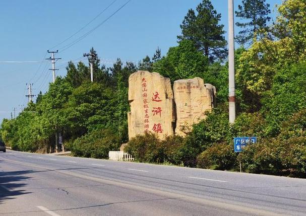 浏永公路是319号
