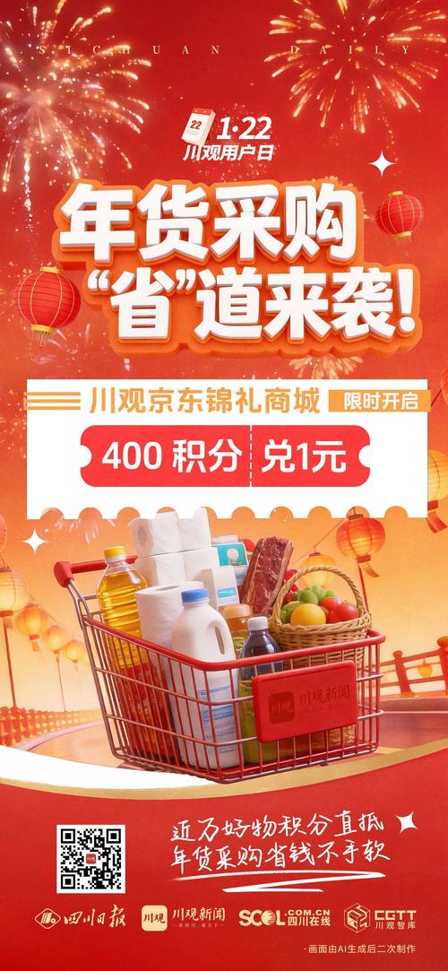 京淘商城新人送30缩略图
