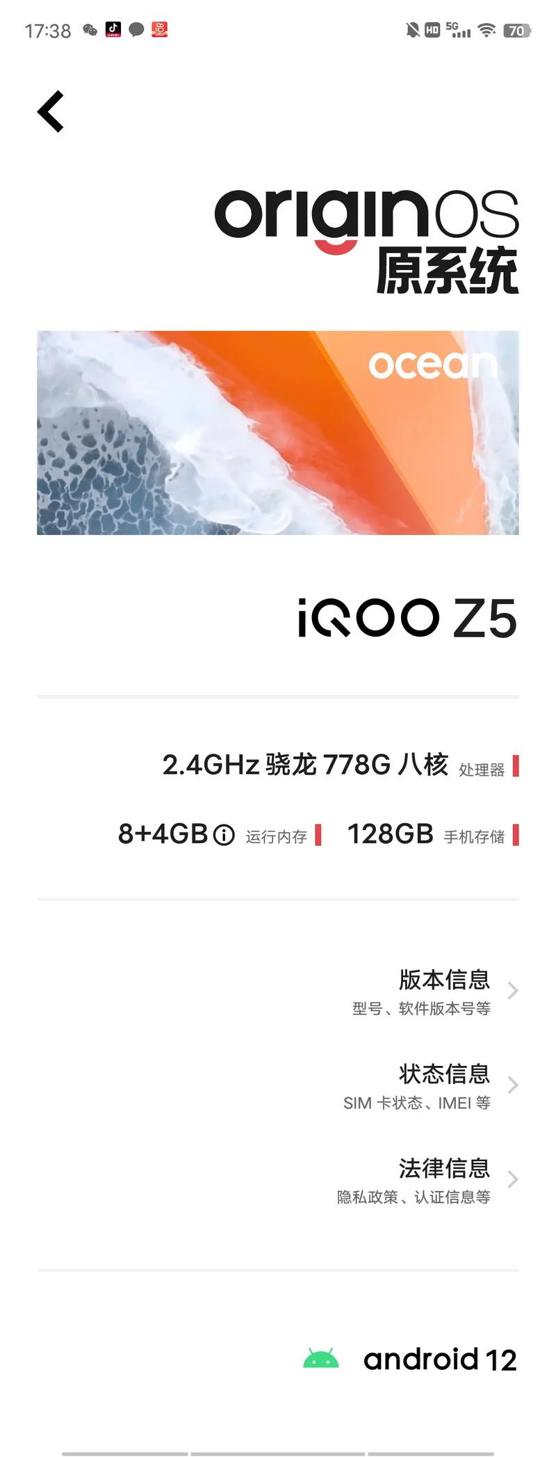 橘子3系统安装包缩略图