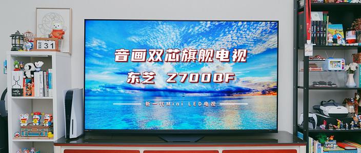 东芝电视自动关机是怎么回事