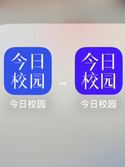 今日校园9.8.6版本截图