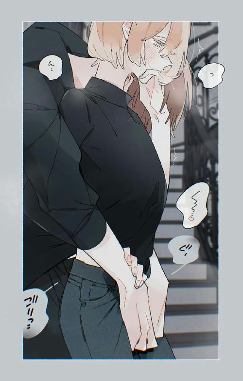闭上眼睛漫画缩略图