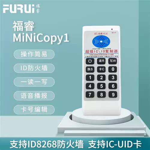 门禁卡复制后原卡失效