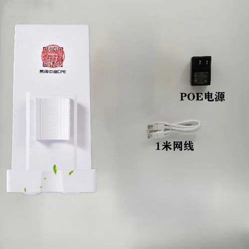 手机专用wifi接收器