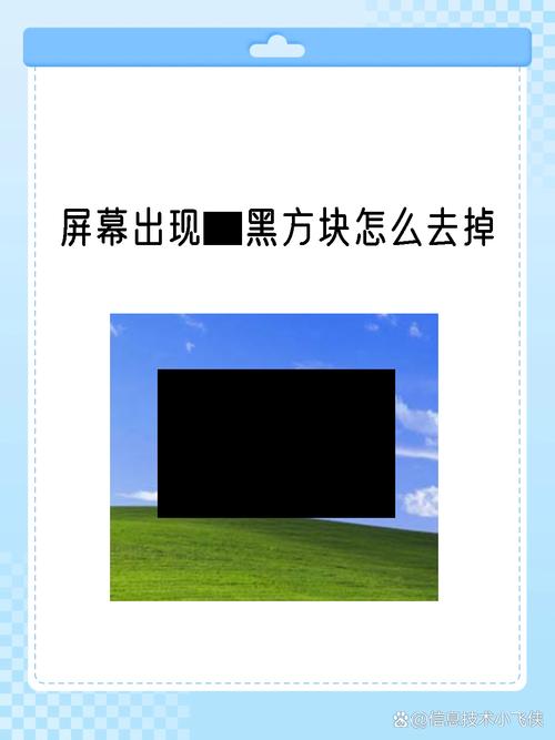 夸克怎么解除黑屏模式